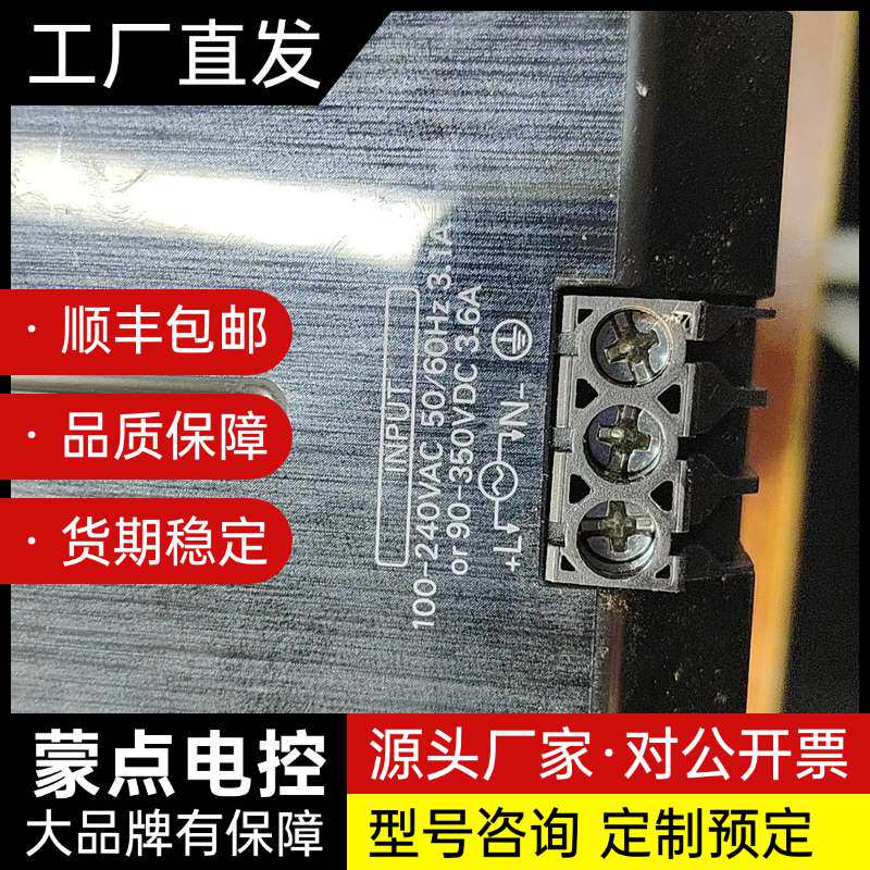 拆机欧姆龙电源 24VDC 10A询价