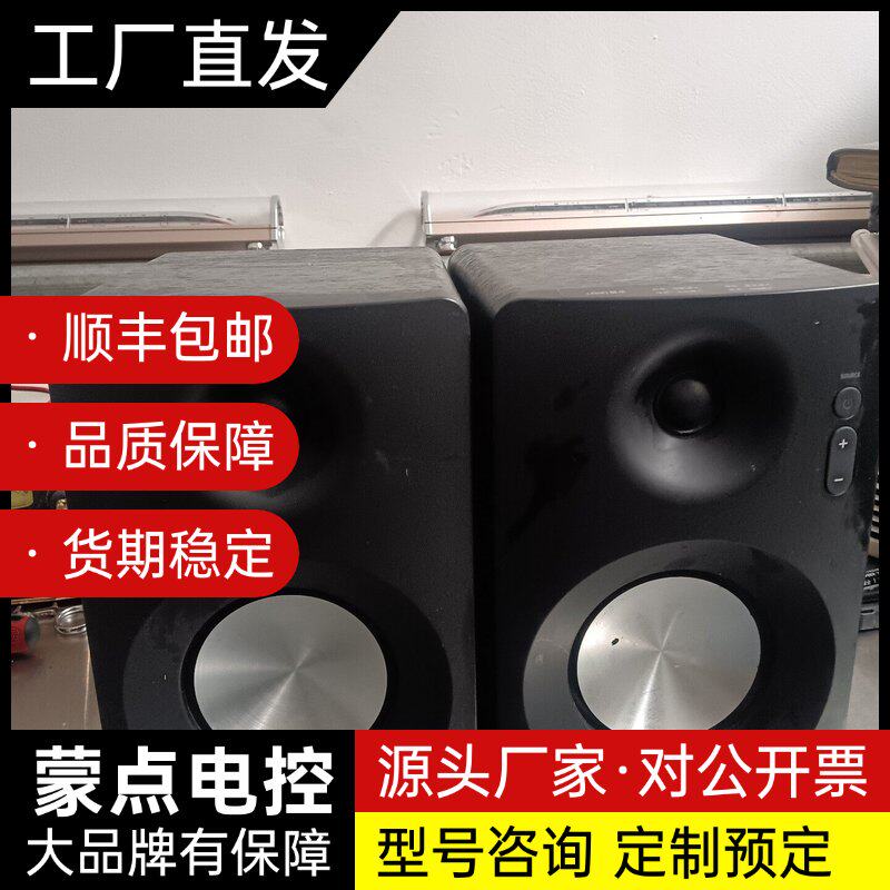 JBL 高保真有源监听音箱询价