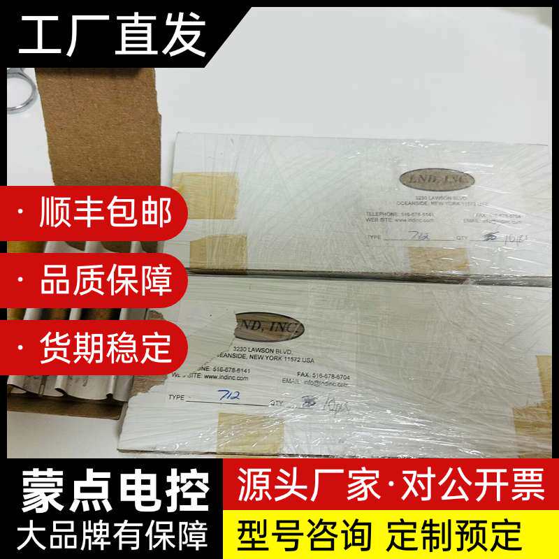 美国LND712盖革计数器辐射仪云母端窗全新盖革管探测αβγ询价