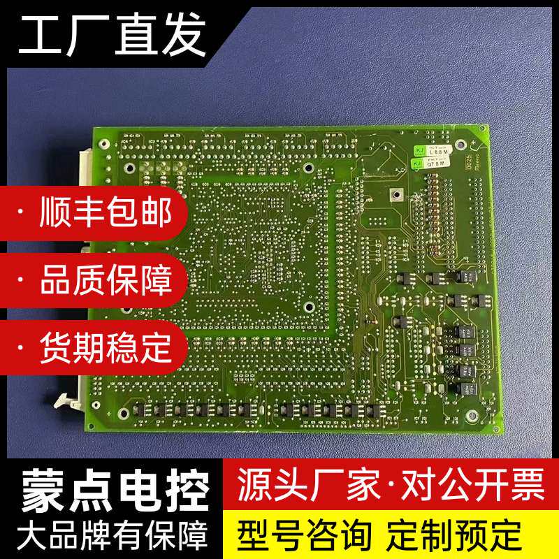 西门子贴片机HS50轨道控制卡TSP200 00353442询价