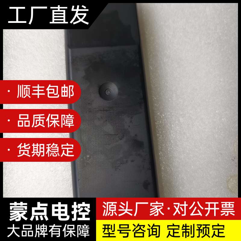 索尼RM-S521遥控器,成色还不错,除了有块硌痕,电池仓无询价
