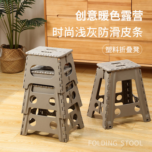 创意马克塑料折叠加厚便携马扎式户外家用儿童成人餐桌小板凳椅子