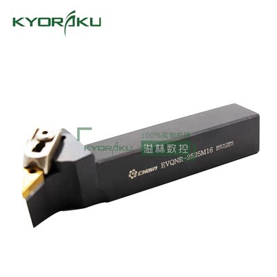 台湾益诠 数控车削刀杆 EVQNR/L 2020/2525/3232 外径车刀架