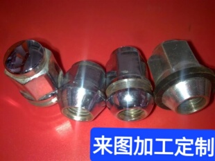 纯黑色汽车改装轮毂螺丝锥面头六角螺帽钢质19套筒拧轮胎螺母1/2