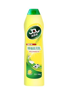 洁而亮强力清洁剂浴室瓷砖多功能特强去污乳厨卫