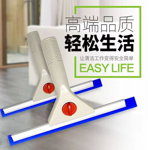 25cm铝合金玻璃刮擦玻璃神器