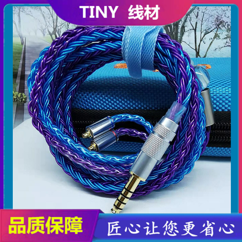 库存特价单晶银线3.5立体声MMCX 天王星耳机升级线HIFI发烧无损线