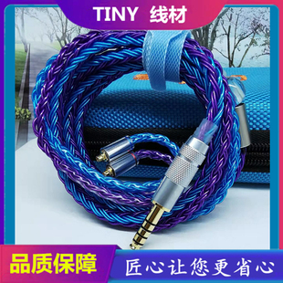 库存特价 天王星耳机升级线HIFI发烧无损线 单晶银线3.5立体声MMCX