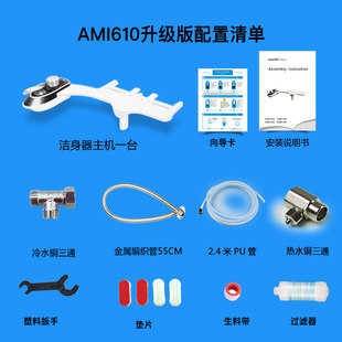 洗喜乐洁身器智能马桶盖不用电洗屁股冲洗器妇洗器洗屁屁神器家q.