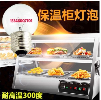 耐高温保温长寿命护眼