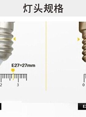 佛山e27e14黄色光钨丝光源25W40W螺口尖蜡烛照明灯灯泡