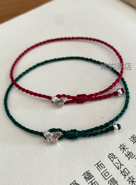 蝴蝶扣925银手链纯手工编制四股平安结手绳本命年红绳女