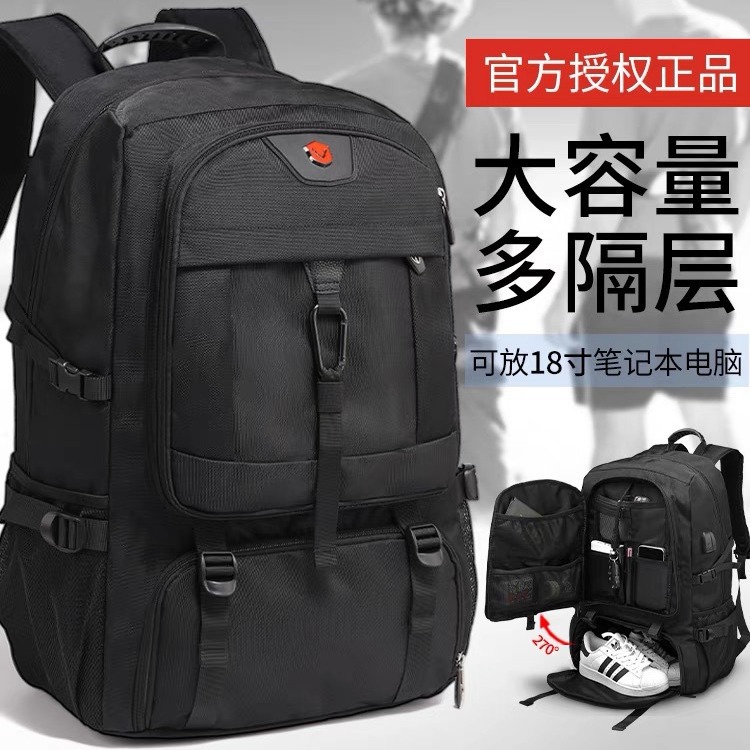 德国进口出差旅游背包双肩包书包