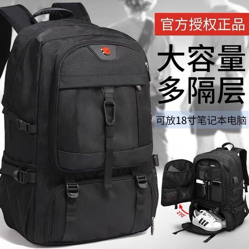 德国进口出差旅游背包双肩包书包