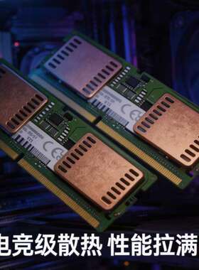DDR5铜片散热片电子元器件