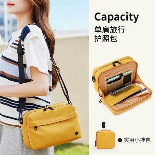 大容量多功能护照机票零钱收纳包