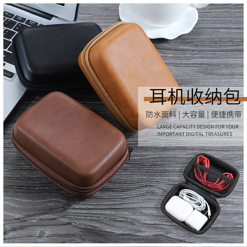 皮质硬壳收纳包数据线数码收纳盒耳机硬盘充电器U盘鼠标数码配件,3C数码配件,数码收纳整理包,淘宝优惠券,粉丝福利购,淘宝优惠卷