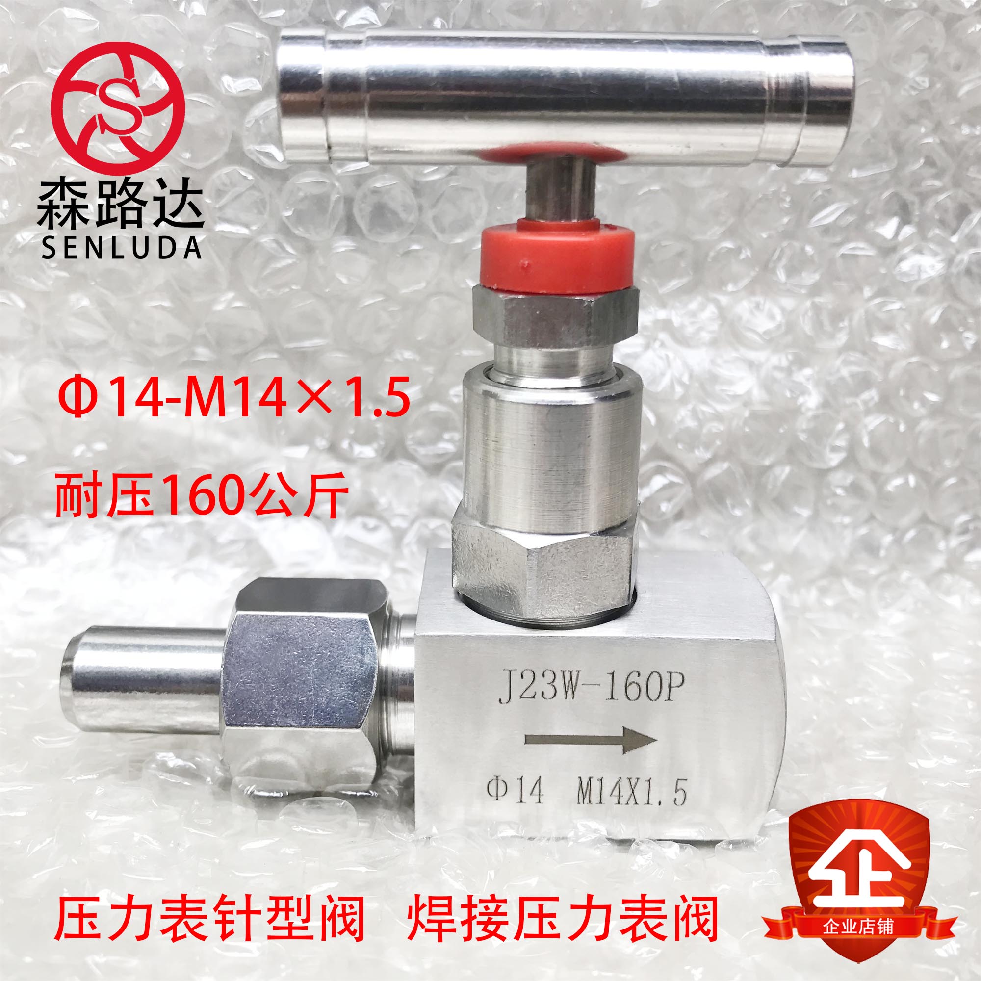 J23W-160P不锈钢仪表阀DN10压力表阀DN15禁油针型阀截止阀Y60Y100