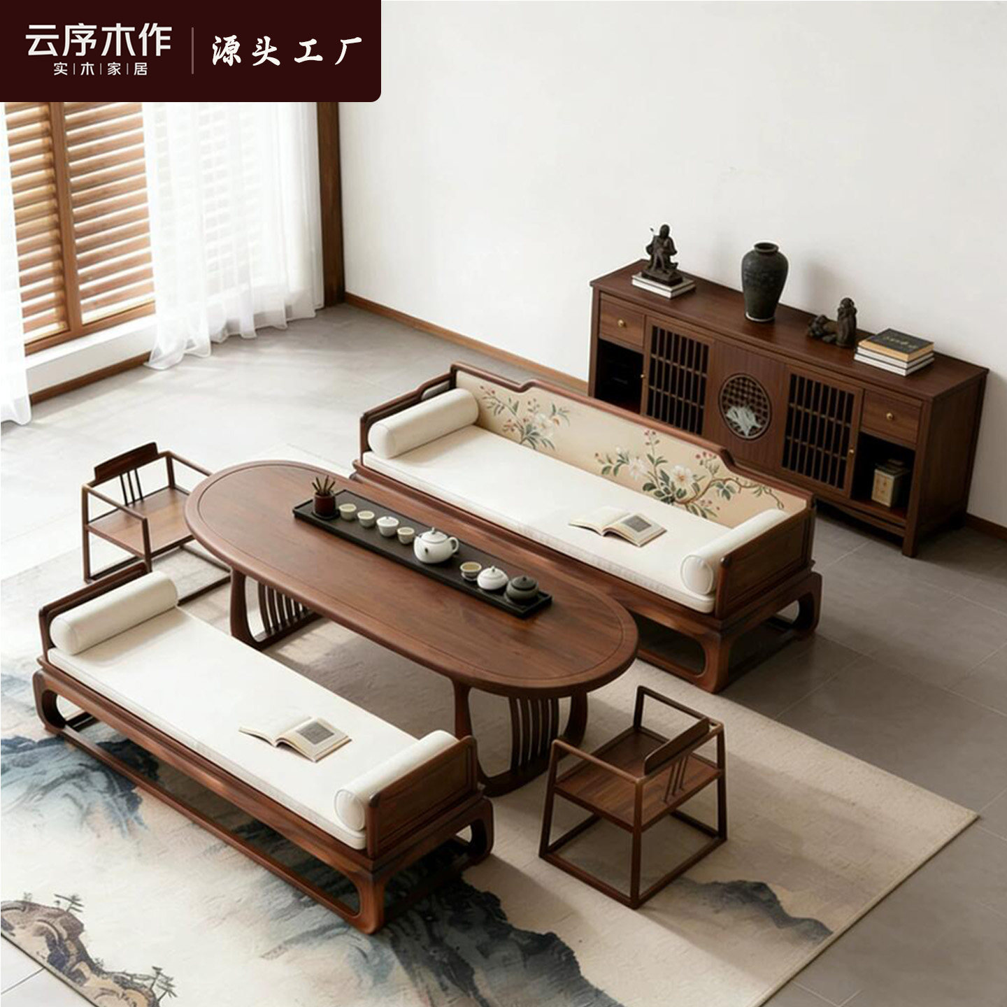 宋式美学新中式北美黑胡桃木实木茶桌椅组合高级感禅意茶室泡茶台