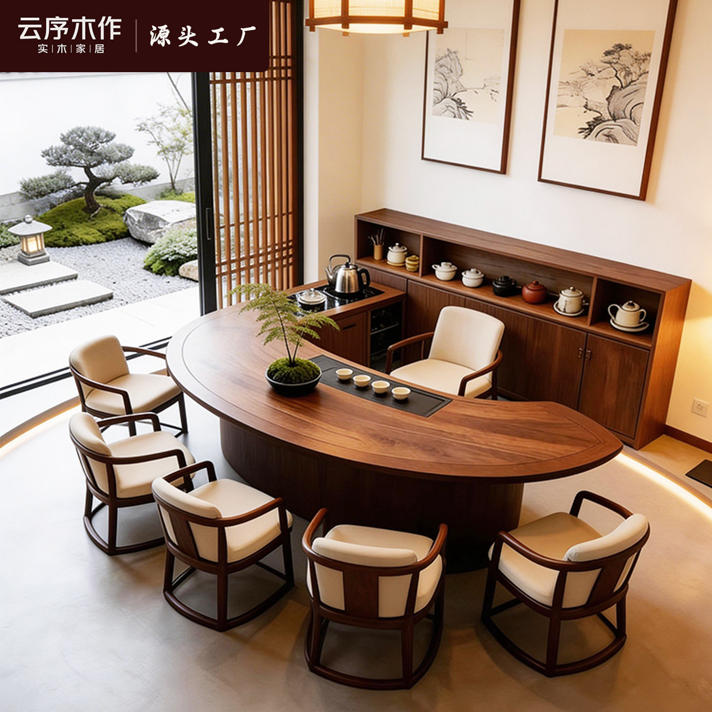 新中式北美黑胡桃木实木茶桌宋式美学茶水柜一体茶室办公室泡茶台