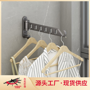 2025新款 折叠晾衣架壁挂免打孔卫生间阳台晒衣服室内晾衣杆浴室