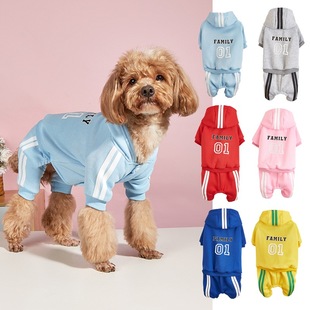 2025新款 宠物四脚衣阿迪familyo1字母数字印花竖纹中小型犬猫咪