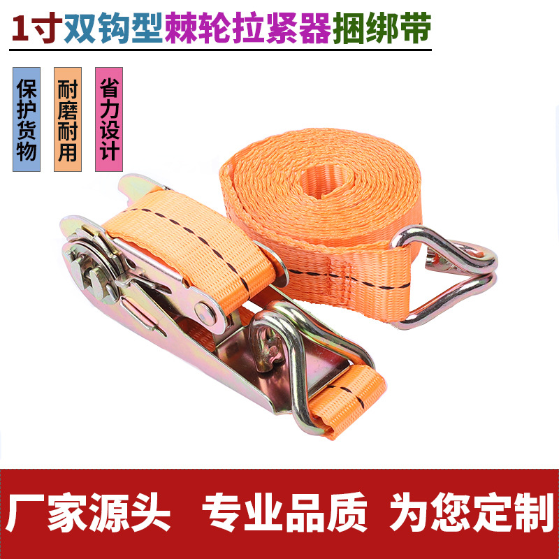2025新款货物捆绑带拉紧器紧固定收紧绳子绷带车用品大全货车