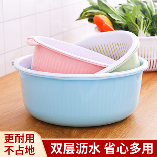 2025新款 便携厨房塑料镂空沥水淘米洗菜 多功能双层加厚沥水篮