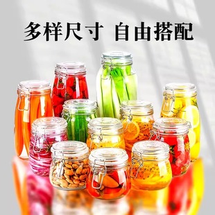 2025新款 食品级玻璃密封罐玻璃容器泡菜坛泡酒玻璃瓶储物罐
