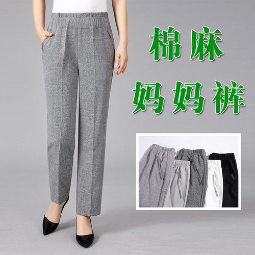 2025新款2023秋冬季新款棉麻长裤无腰带休闲款纯色高腰直筒裤洋气