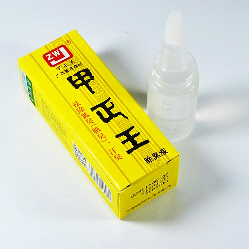2025新款【48小时内发货】【48小时内发货】甲正王除臭液12ml祛除
