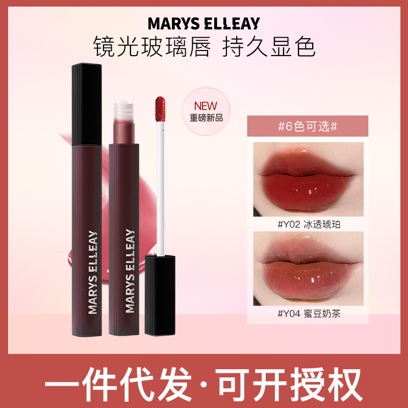 2025新款玛丽伊丽黑色方管唇釉不沾杯不掉色镜面水光持久显白