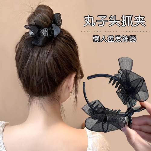 2025新款黑色网纱蝴蝶结发夹丸子头抓夹盘发神器女韩国夹子头饰