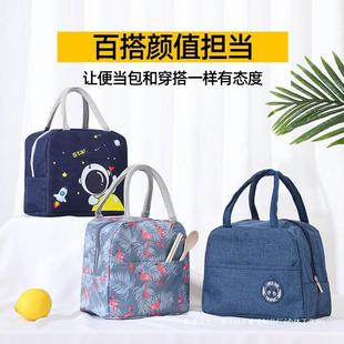 2025新款 饭盒手提包防水保温袋冷藏袋铝箔加厚餐盒袋上班族带饭袋