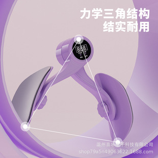 2025新款 盆底肌训练锻炼器家用瘦腿神器产后恢复凯格尔盆骨收胯夹