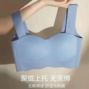 无钢圈背心防下垂收副乳 无痕内衣女小胸聚拢薄款 2025新款 抹胸式