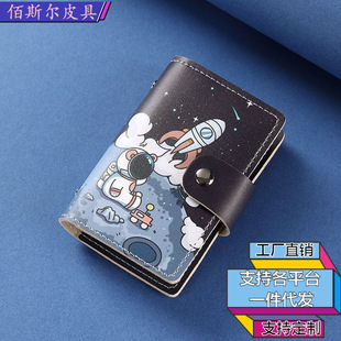 2025新款 卡包富士山多卡位大容量皮质银行卡收纳包证件 跨境爆款