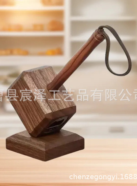 2025新款雷神之锤家用开瓶器啤酒起瓶器木质磁吸起子个性创意家居
