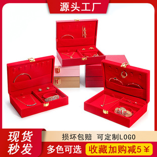 2025新款 盒龙凤珠宝盒耳钉戒指手镯吊坠盒短毛绒首饰盒三 婚庆套装