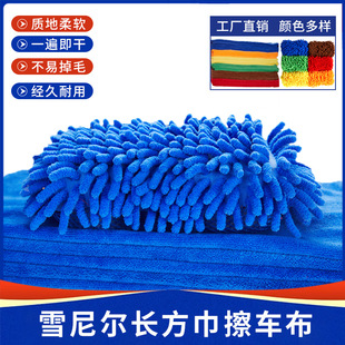 2025新款 5条40 汽车清洁用品洗车工具雪尼尔海绵珊瑚虫一个海绵包