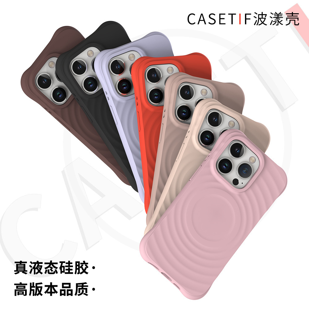 2025新款苹果15适用于iPhone16Pro波漾壳液态硅胶手机保护壳3D立体创意款