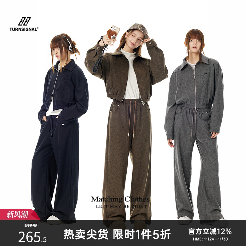 TurnSignal短款外套阔腿裤套装