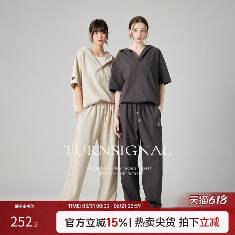 Turn Signal潮牌休闲运动套装女夏2026新款短袖连帽T恤两件套夏季
