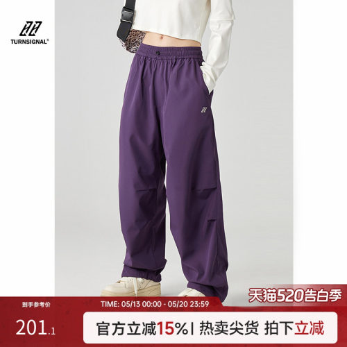 TurnSignal户外休闲阔腿裤女