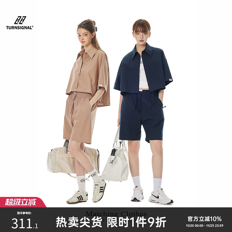 TurnSignal松弛感穿搭套装女