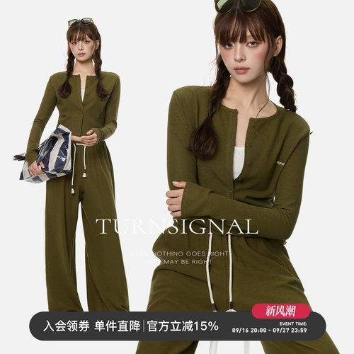 TurnSignal短款开衫长裤套装女