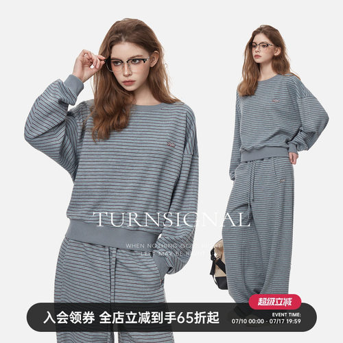 TurnSignal条纹针织卫衣长裤套装