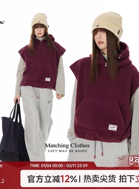TurnSignal潮牌颗粒绒马甲女秋冬2025新款休闲宽松连帽马夹外穿