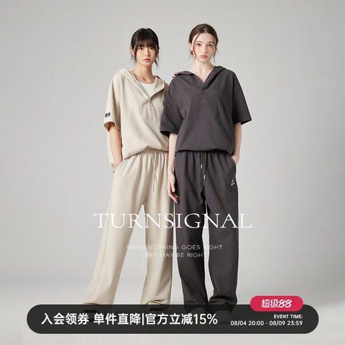 TurnSignal潮牌休闲运动套装女