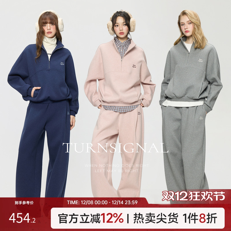 TurnSignal半拉链卫衣长裤套装女